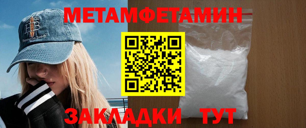Асино  Amphetamine  Вход с VPN  Amphetamine Premium 