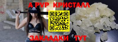 шишки Нальчик