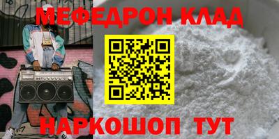 каннабис Наро-Фоминск