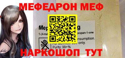 спиды Нарткала