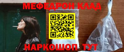 шишки Нальчик