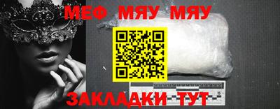 каннабис Наро-Фоминск