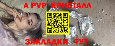 спиды Нарткала