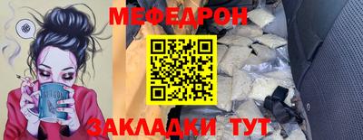 каннабис Наро-Фоминск