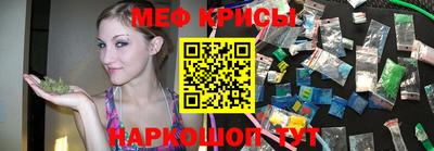 каннабис Наро-Фоминск