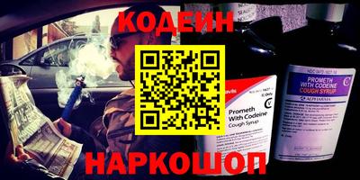 шишки Нальчик
