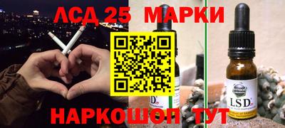 шишки Нальчик
