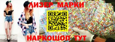 каннабис Наро-Фоминск