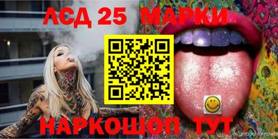 шишки Нальчик