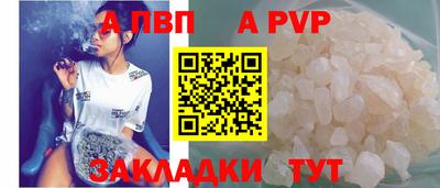 шишки Нальчик