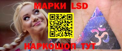 каннабис Наро-Фоминск