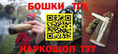 шишки Нальчик