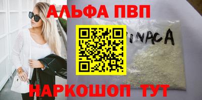 шишки Нальчик