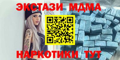 каннабис Наро-Фоминск