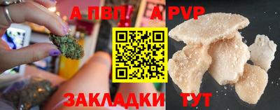 спиды Нарткала
