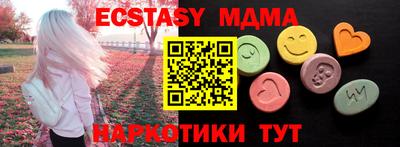 шишки Нальчик