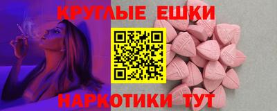 спиды Нарткала