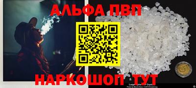 шишки Нальчик