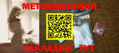 шишки Нальчик