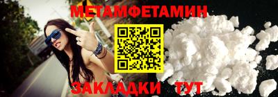 шишки Нальчик