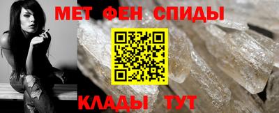 каннабис Наро-Фоминск