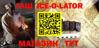 каннабис Наро-Фоминск