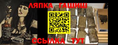 шишки Нальчик