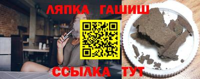 каннабис Наро-Фоминск