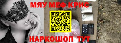 шишки Нальчик