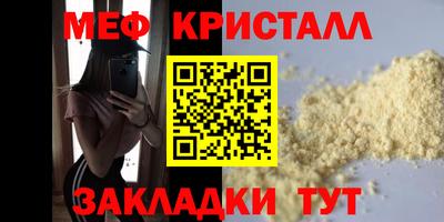 спиды Нарткала