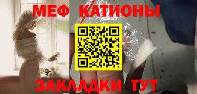 шишки Нальчик