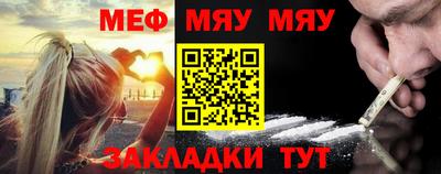 каннабис Наро-Фоминск