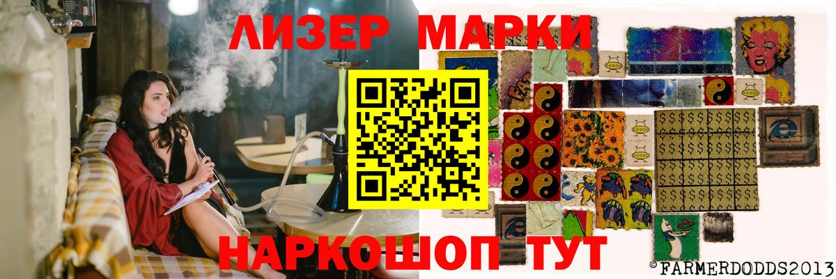ЛСД экстази кислота Асино