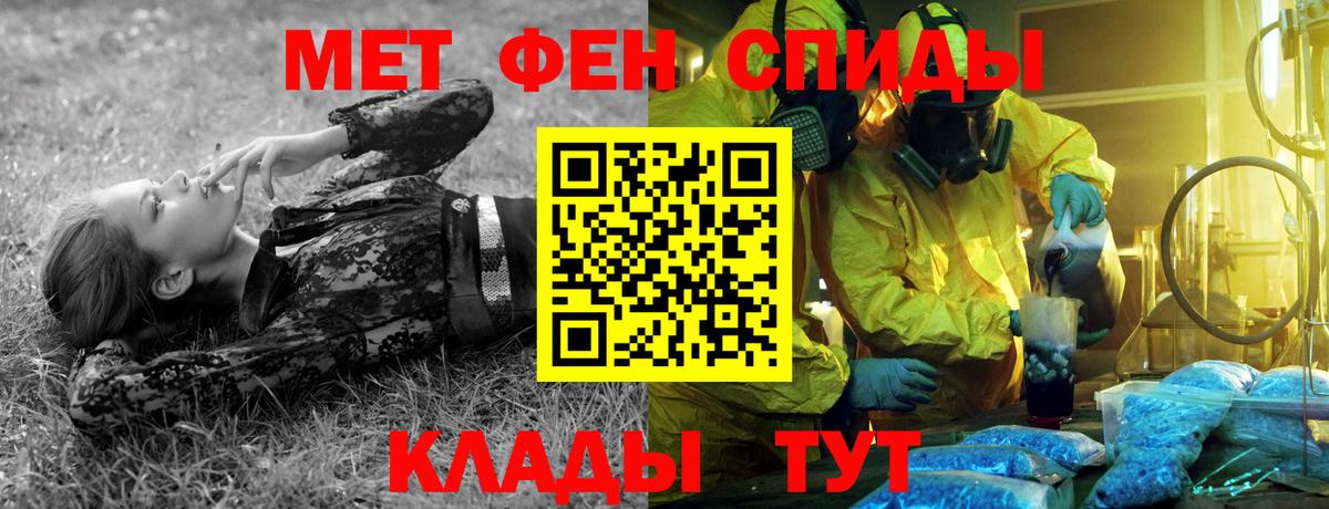 Первитин Декстрометамфетамин 99.9% Асино