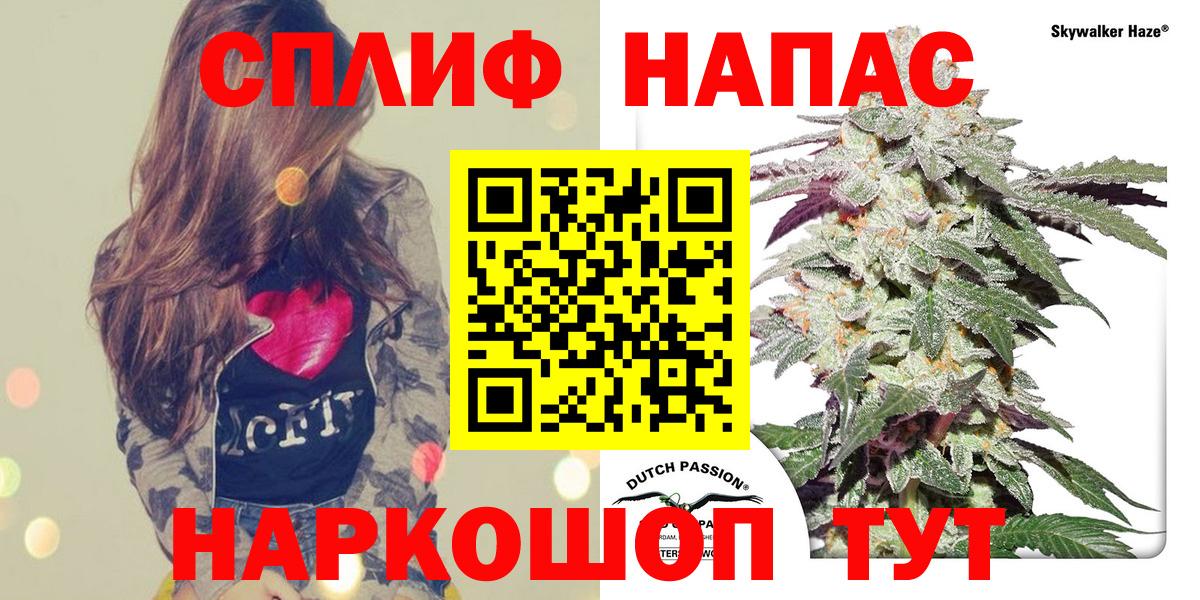 Марихуана марихуана  Бошки Шишки OG Kush  Конопля AK-47  Асино  Бошки Шишки LSD WEED  Вход с VPN 
